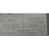 Travertine Culture Stone