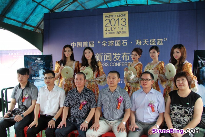 Mingjiang Stone Held the First MASTER STONE Press Conference