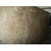 Emperador Light Marble Slab