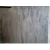 Sunny White Marble Slab