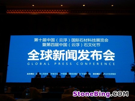 The Global Press Conference of the 10th China (Yunfu) International Stone Materials Sci & Tech Fair and the 4th China (Yunfu) Stone Culture Festival was held in Pazhou in Guangzhou on July 15th. Zhuo Zhiqiang, the mayor of Yunfu City announced the fairs will be held at China Yunfu International Stone Industrial Town and Yunfu International Stone Materials Center from Oct. 18 to 21, 2013. Guests who are consuls of Consulate General of Greece, Iran, Pakistan, Turkey, Spain and Italy etc in Guangzhou and Zhuo Zhiqiang jointly started the investment and fair promotion conference.