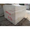 Turkish Calacatta Marble Block