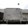 Rocky Mountain Granite Slab