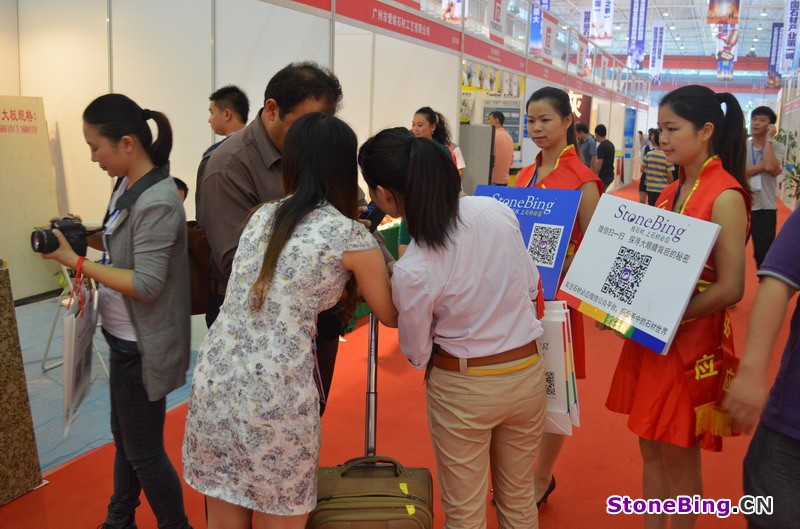 StoneBing at the 10th China (Yunfu) International Stone Materials Sci & Tech Fair