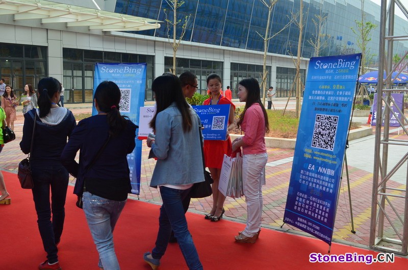 StoneBing at the 10th China (Yunfu) International Stone Materials Sci & Tech Fair