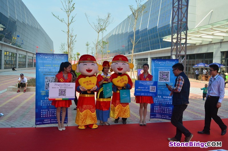 StoneBing at the 10th China (Yunfu) International Stone Materials Sci & Tech Fair