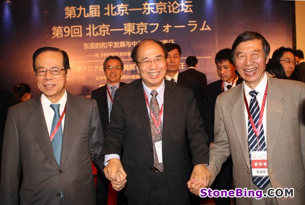 Forum urges stable relations for China, Japan