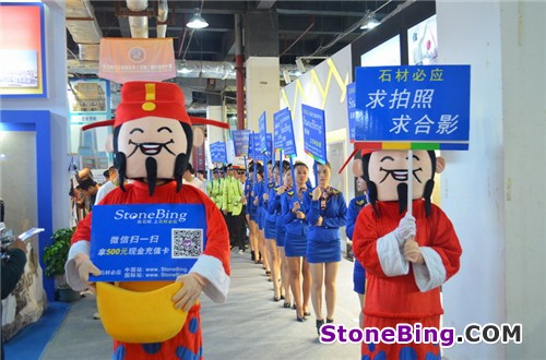 StoneBing at the 14th China (Nan’an) Shuitou International Stone Exhibition