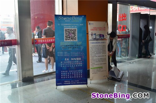 StoneBing at the 14th China (Nan’an) Shuitou International Stone Exhibition