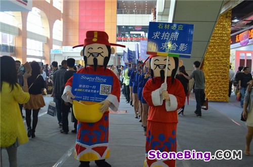 StoneBing at the 14th China (Nan’an) Shuitou International Stone Exhibition