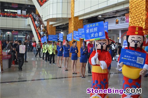 StoneBing at the 14th China (Nan’an) Shuitou International Stone Exhibition