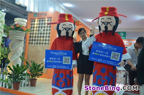 StoneBing at the 14th China (Nan’an) Shuitou International Stone Exhibition