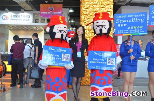 StoneBing at the 14th China (Nan’an) Shuitou International Stone Exhibition