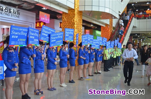 StoneBing at the 14th China (Nan’an) Shuitou International Stone Exhibition