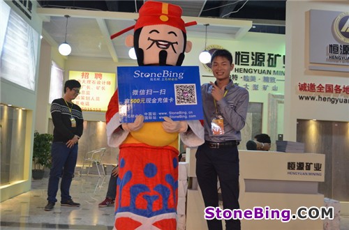 StoneBing at the 14th China (Nan’an) Shuitou International Stone Exhibition