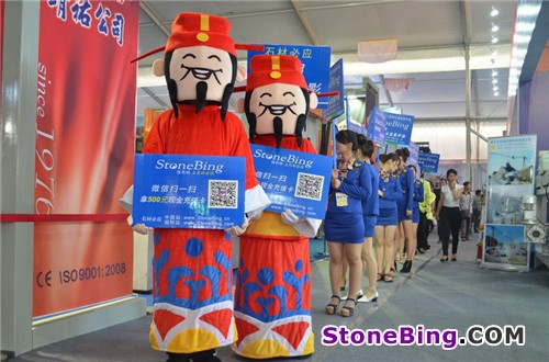 StoneBing at the 14th China (Nan’an) Shuitou International Stone Exhibition