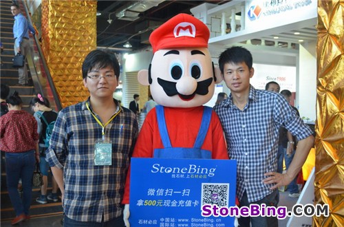 StoneBing at the 14th China (Nan’an) Shuitou International Stone Exhibition