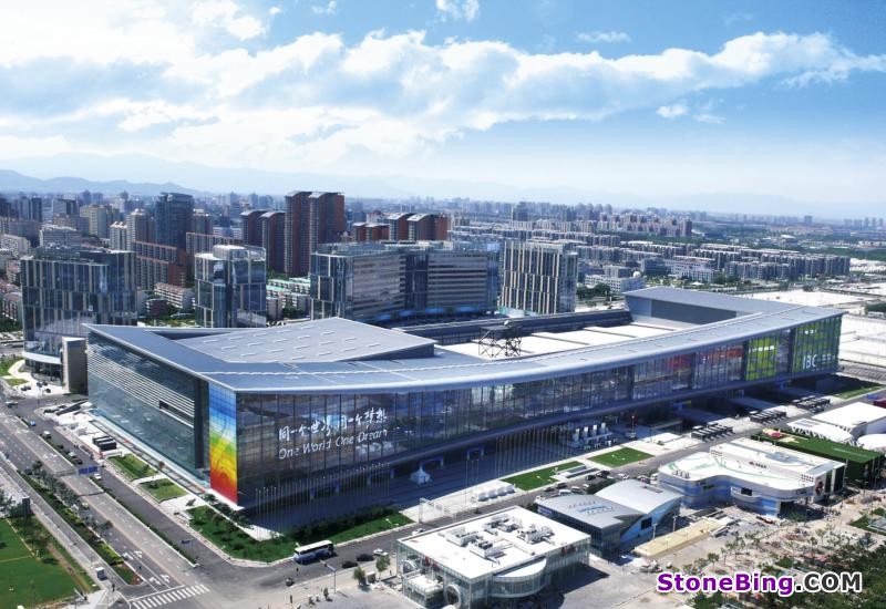 China National Convention Center