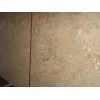 Napolina Limestone Slab