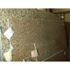 New Venetian Gold Granite Slab