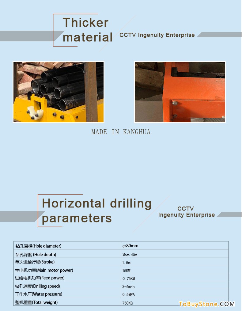 水平钻详情图2_06