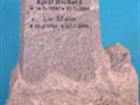 monuments