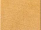 Arihant Yellow