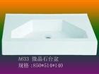 (633)Artificial Microcrystal Stone Wash Basin