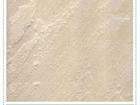 Beige Sandstone