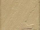 Camel Yellow