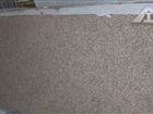 Merry Gold Granite