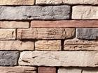 Weathered Edge Trenton