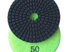 3" Wet Polishing Pad, 50 grit