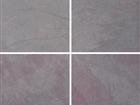 Rose Slate