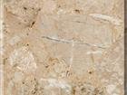 AggloSimplex - Breccia Aurora