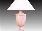 Marble Lamp