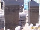 Shanxi Black Monuments
