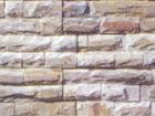 New Slate -Cultured Stone