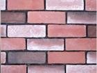 Manmade Cultured Stone