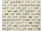 Cubic Beige Travertine