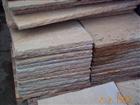 Sawn Stone Pavings & Steps