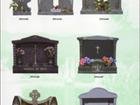 Monument_3