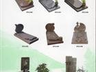 Monument_5