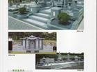 Monument_19