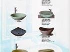 Basin_2